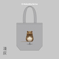 Make World 環保立體提袋 (嶼森之日-老鼠)_2