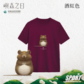 Make World 排汗衫 (嶼森之日-老鼠)_12