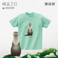 Make World 短T (嶼森之日-水獺)_10