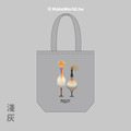 Make World 環保立體提袋 (嶼森之日-侯鳥)_1