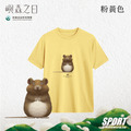 Make World 排汗衫 (嶼森之日-老鼠)_6
