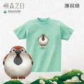 Make World 短T (嶼森之日-麻雀)_10