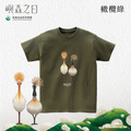 Make World 短T (嶼森之日-侯鳥)_7