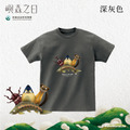 Make World 短T (嶼森之日-Treasures of the Wild)_10