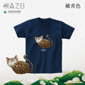 Make World 短T (嶼森之日-石虎)_6
