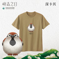Make World 短T (嶼森之日-麻雀)_12