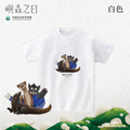 Make World 短T (嶼森之日-Together in the Wild)_1
