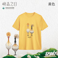 Make World 排汗衫 (嶼森之日-侯鳥)_3