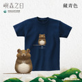 Make World 短T (嶼森之日-老鼠)_7