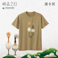 Make World 短T (嶼森之日-侯鳥)_13