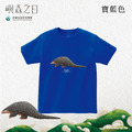 Make World 短T (嶼森之日-穿山甲)_4