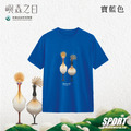 Make World 排汗衫 (嶼森之日-侯鳥)_4