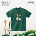 Make World 短T (嶼森之日-侯鳥)_4