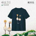 Make World 排汗衫 (嶼森之日-侯鳥)_10