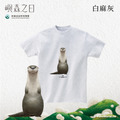Make World 短T (嶼森之日-水獺)_4