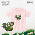 Make World 短T (嶼森之日-Hidden in the Wild)_12