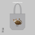 Make World 環保立體提袋 (嶼森之日-石虎)_2