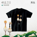 Make World 短T (嶼森之日-侯鳥)_2