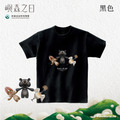 Make World 短T (嶼森之日-Friends in the Wild)_6