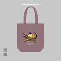 Make World 環保立體提袋 (嶼森之日-Treasures of the Wild)_6
