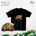 Make World 短T (嶼森之日-陸龜)_3