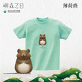 Make World 短T (嶼森之日-老鼠)_10