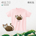 Make World 短T (嶼森之日-石虎)_12