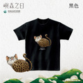 Make World 短T (嶼森之日-石虎)_4