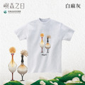 Make World 短T (嶼森之日-侯鳥)_5