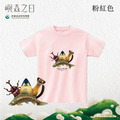 Make World 短T (嶼森之日-Treasures of the Wild)_12
