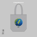 Make World 環保立體提袋 (嶼森之日-地球)_3
