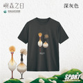 Make World 排汗衫 (嶼森之日-侯鳥)_6