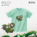 Make World 短T (嶼森之日-Hidden in the Wild)_9