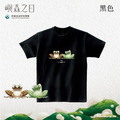 Make World 短T (嶼森之日-青蛙)_6