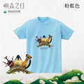 Make World 短T (嶼森之日-Treasures of the Wild)_8