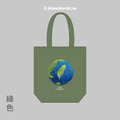 Make World 環保立體提袋 (嶼森之日-地球)_2