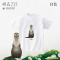 Make World 短T (嶼森之日-水獺)_1