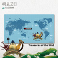 Make World 運動浴巾 (嶼森之日-Treasures of the Wild)