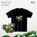 Make World 短T (嶼森之日-Hidden in the Wild)_4