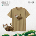 Make World 短T (嶼森之日-石虎)_13