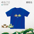 Make World 短T (嶼森之日-青蛙)_1