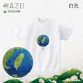 Make World 短T (嶼森之日-地球)_3