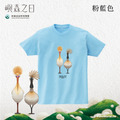 Make World 短T (嶼森之日-侯鳥)_9