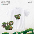 Make World 短T (嶼森之日-Hidden in the Wild)_2