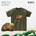 Make World 短T (嶼森之日-陸龜)_7