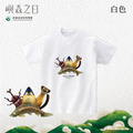 Make World 短T (嶼森之日-Treasures of the Wild)_1