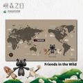 Make World 運動浴巾 (嶼森之日-Friends in the Wild)