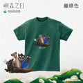 Make World 短T (嶼森之日-Together in the Wild)_5