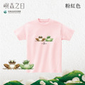Make World 短T (嶼森之日-青蛙)_11
