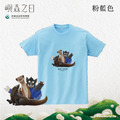 Make World 短T (嶼森之日-Together in the Wild)_10